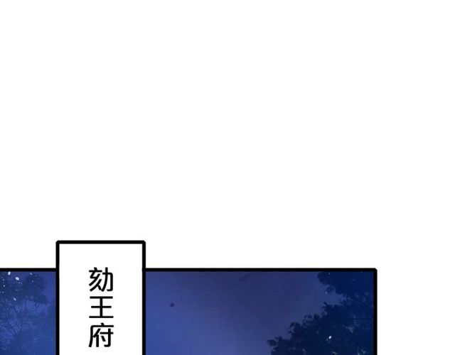 第34话 你让我动情57