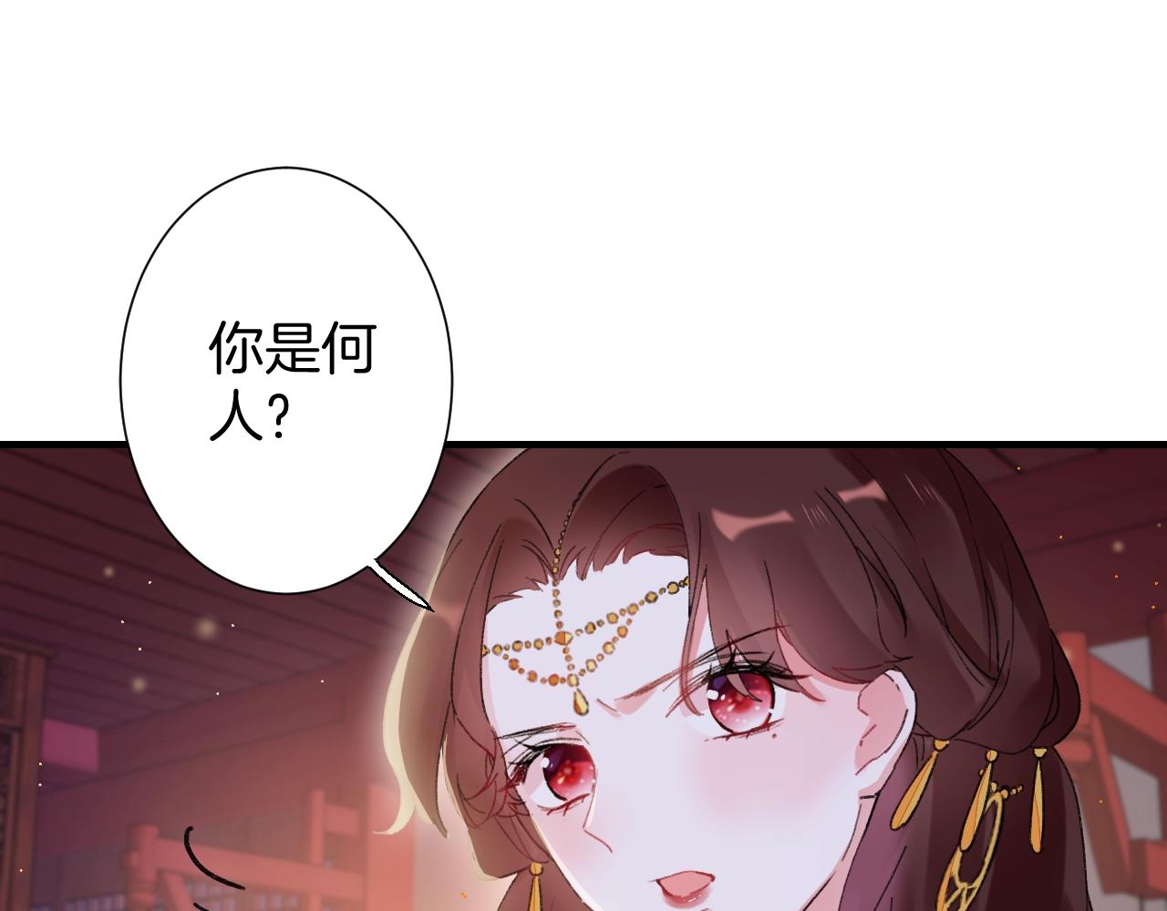 第22话 媚人的诱饵40