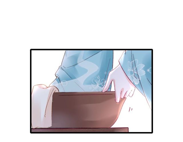 第44话 为你擦身44