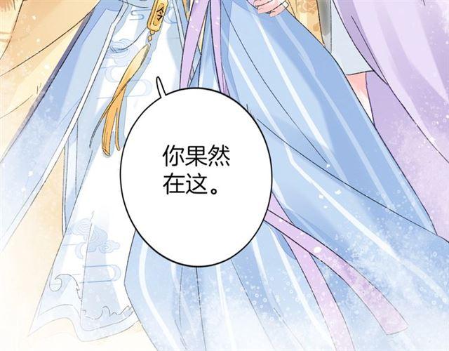 第13话 与太子决裂？！7