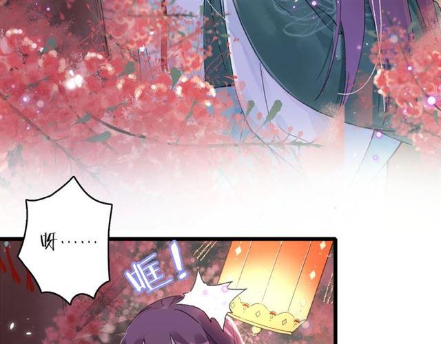 第14话 生生世世都不分开吗？39