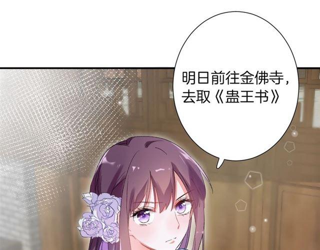 第11话 命运的驱使24