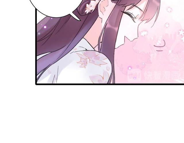 第三季第2话 我不同意婚事！47