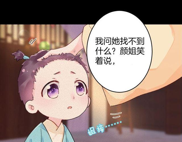 第13话 “活着的希望”48
