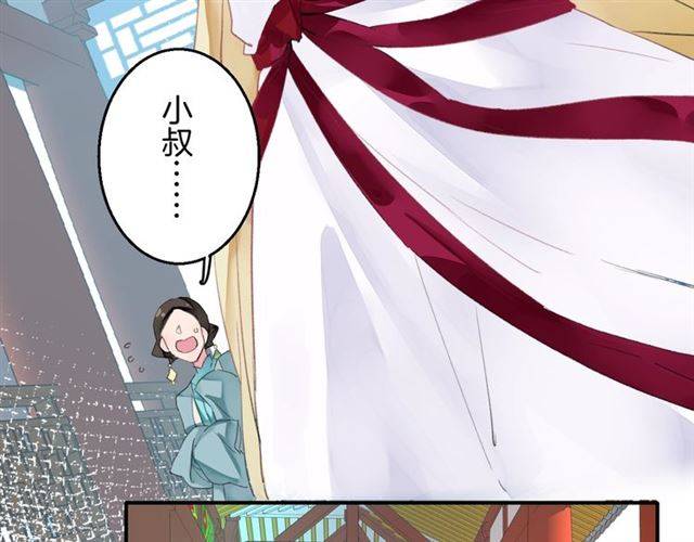 第51话 太子的秘密？！46
