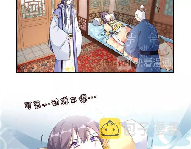 第42话 活不过二十岁？！53