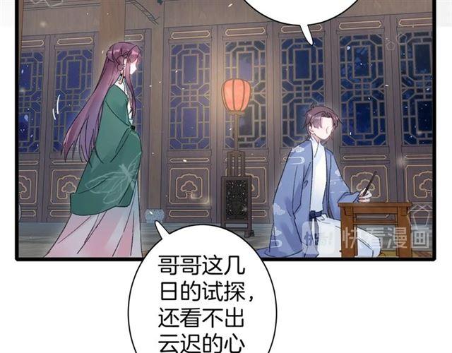 第三季第10话 不能触碰的记忆10