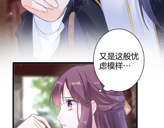 第40话 就是喜欢调戏你~17