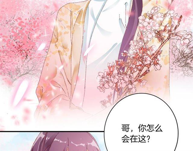 第二季第2话 战场“危机”？23