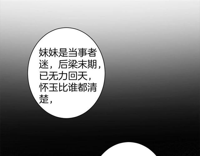 第21话 传说中的唤魂咒20