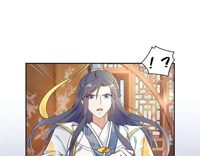 第13话 到底还是不是女人？！4