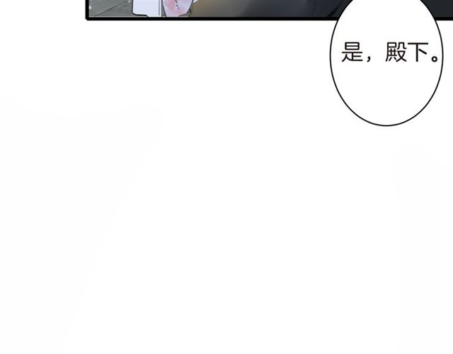 第37话 我们早日回去成婚吧29