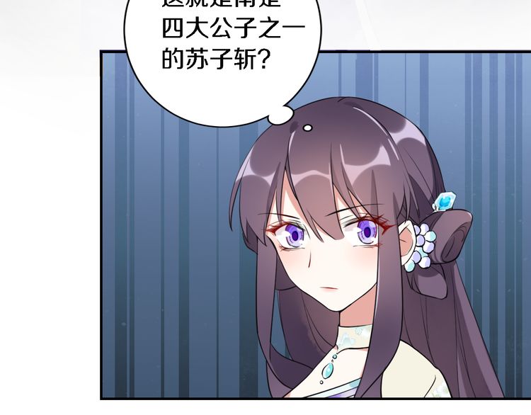 第5话 赌场艳遇63