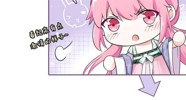 第29话 竟敢招惹苏子斩？！79