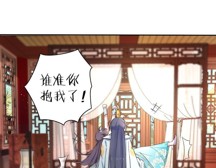 第10话 品酒还是品美人？48