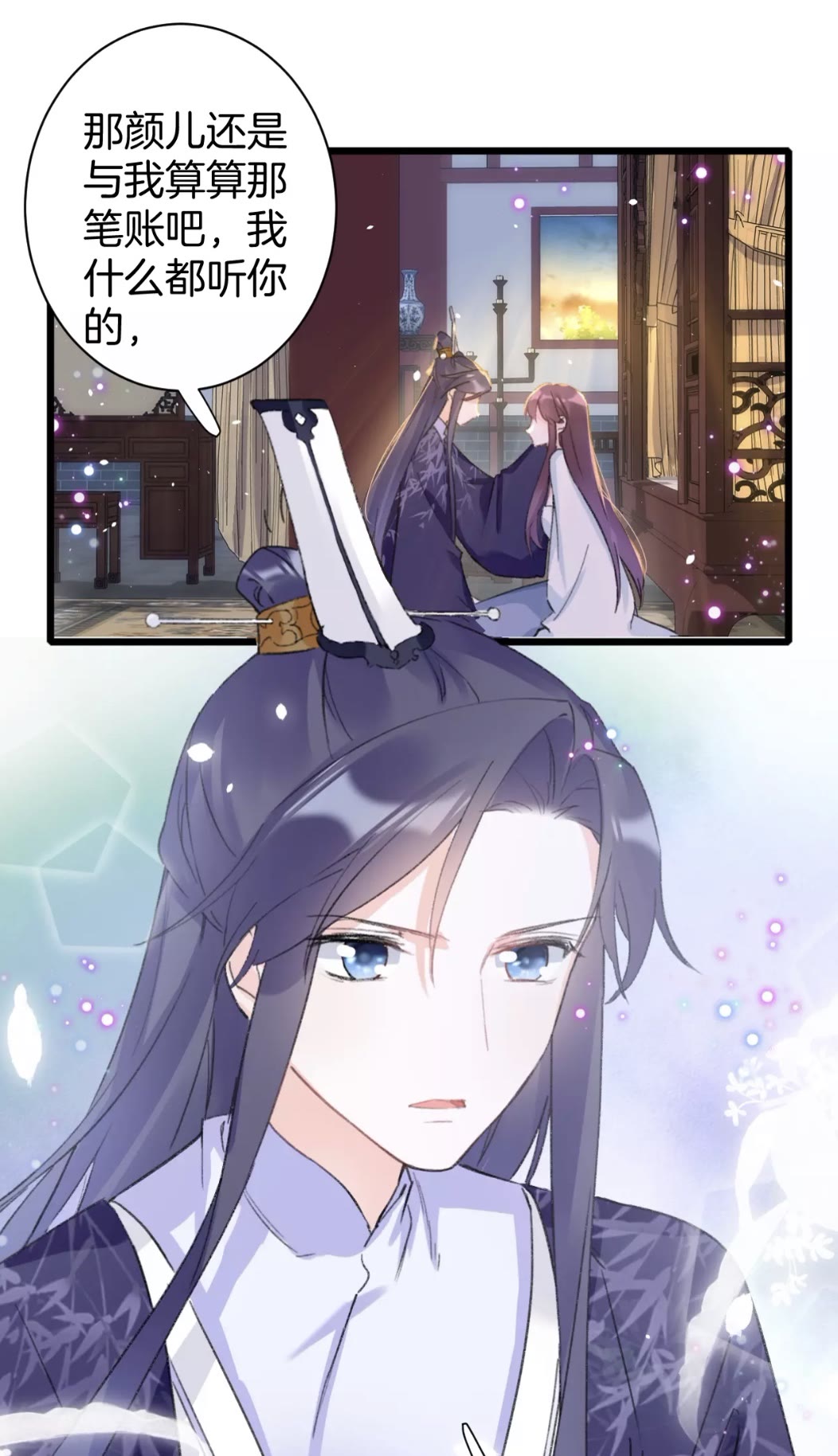 第39话 我是心甘情愿的1