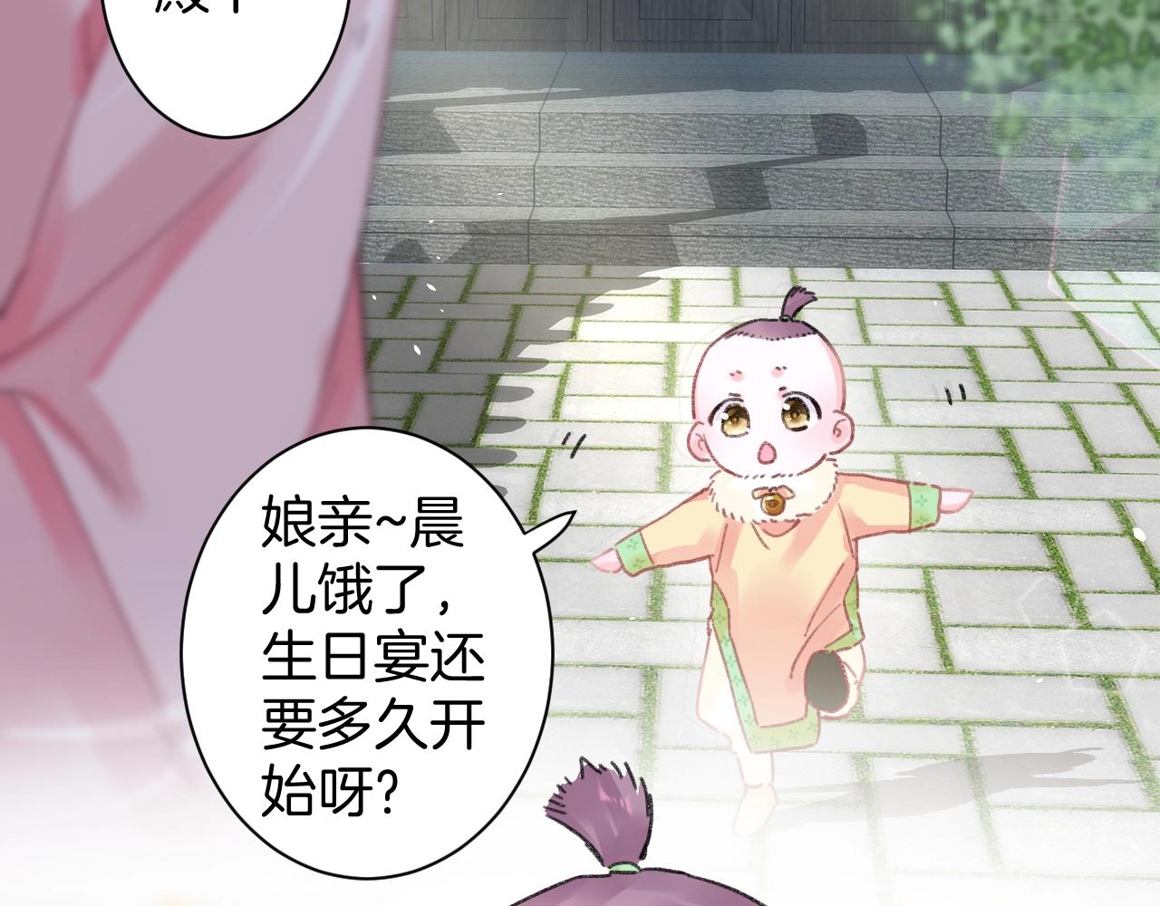 第三季第7话 现实还是噩梦？！33