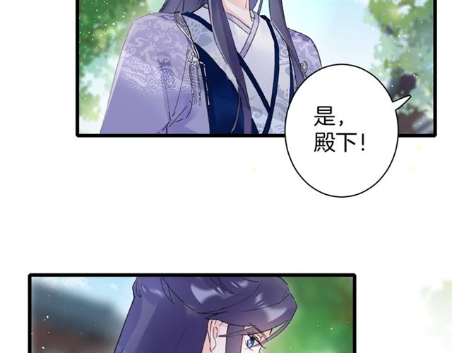 第52话 逃不掉的天劫9