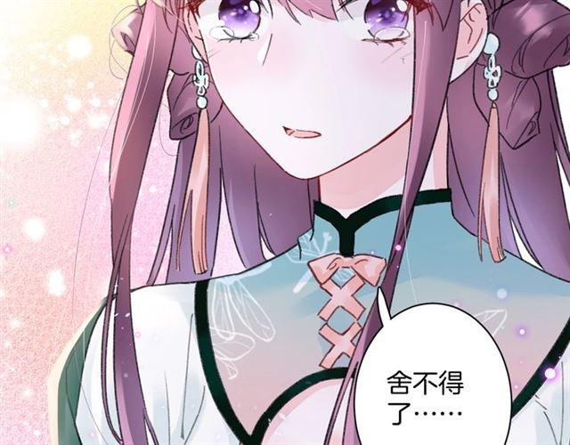 第三季第10话 不能触碰的记忆78