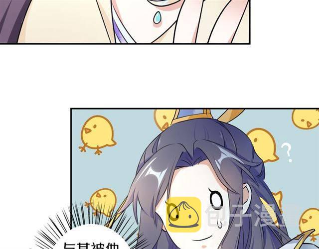 第13话 到底还是不是女人？！11