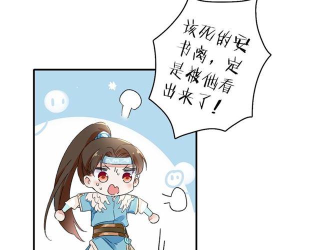 第11话 命运的驱使46