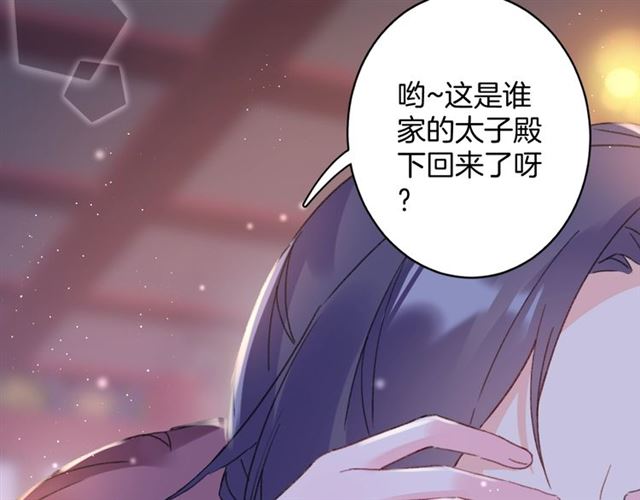 第24话 万里寻夫63