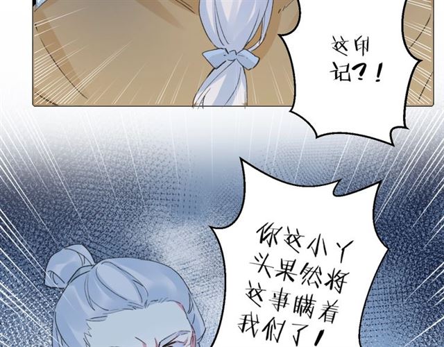 第24话 万里寻夫10
