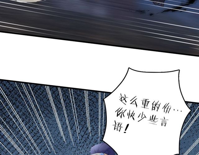第26话 危机时刻竟是他来救我50