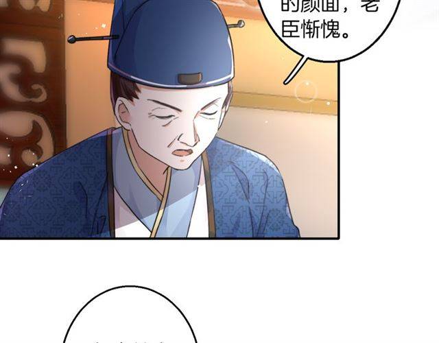 第38话 恶意调侃？22