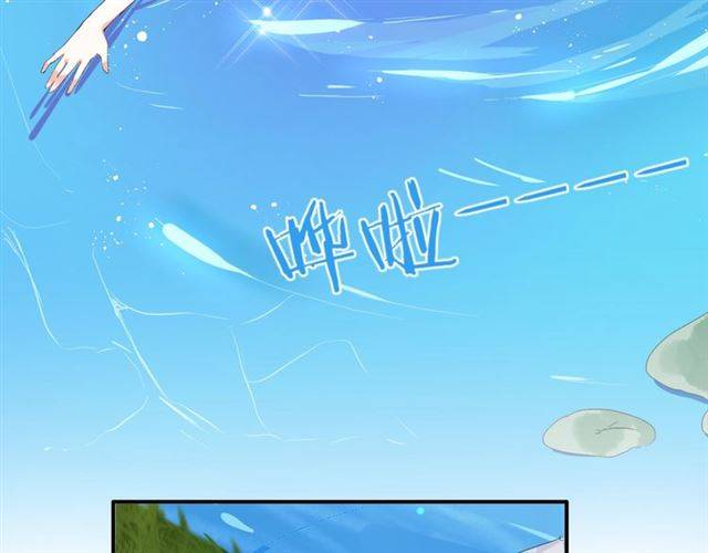 第40话 推下水？！57