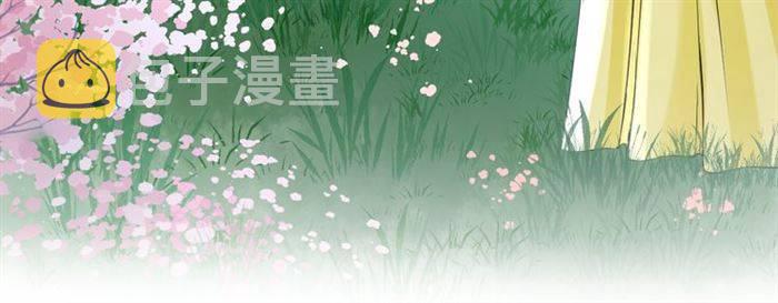 第23话 与书离公子的姻缘27