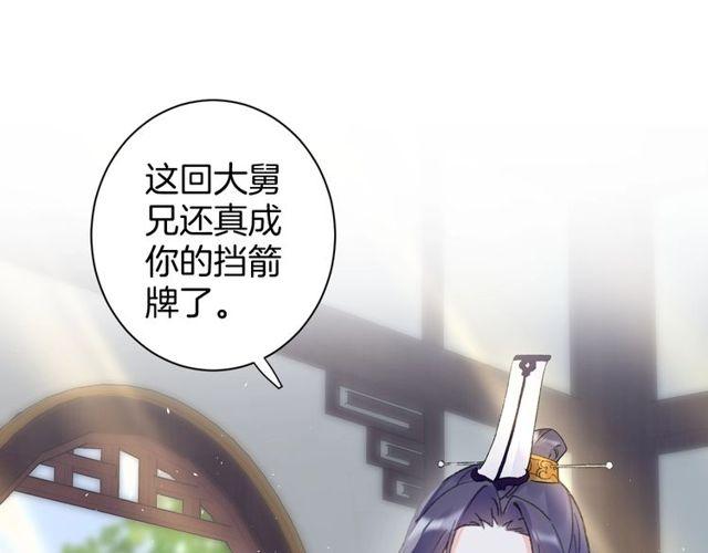 第16话 不能触碰的记忆9