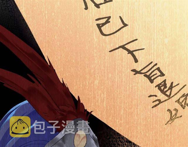 第二季第2话 战场“危机”？66