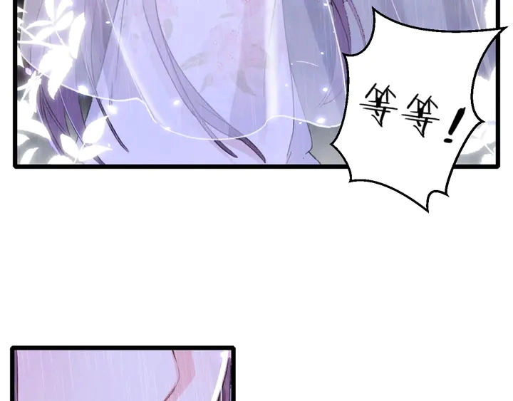 第三季完结篇 前往北地48