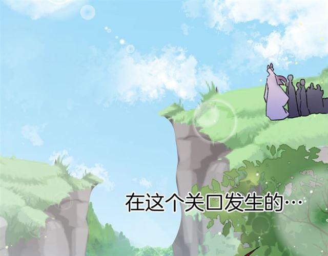 第三季回归！花颜的告白67