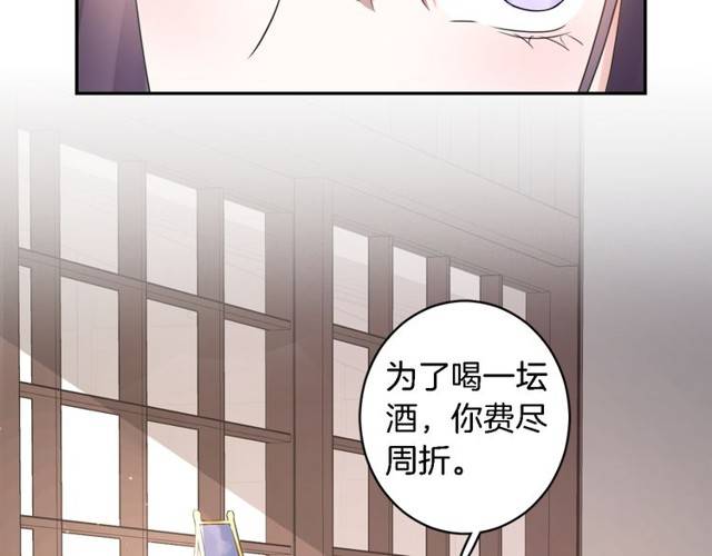 第20话 云迟终究还是来了76