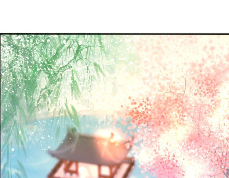 第1话 太子选妃8