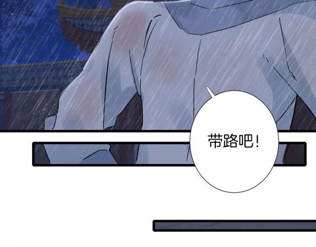 第27话 拼劲全力救活她！31