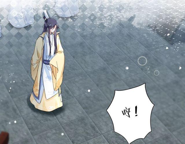 第15话 太子竟敢当众调戏我！36