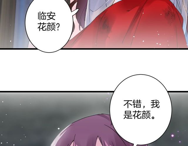 第50话 现场打脸，大快人心10