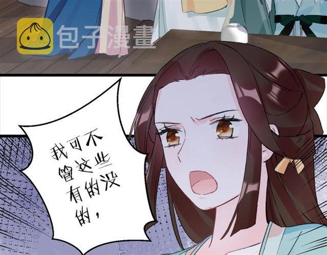 第12话 砸场子？！40