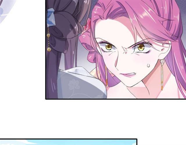 第39话 太子妃遭女配诋毁？45