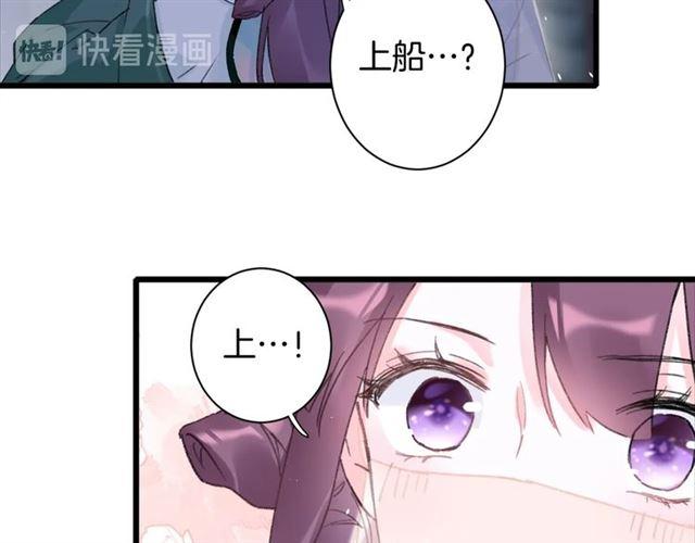 第13话 “活着的希望”19