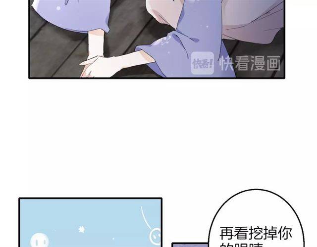 第49话 太子沐浴后57
