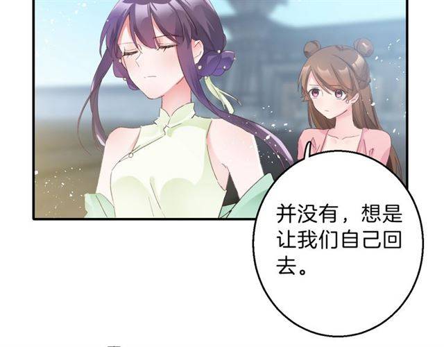 第一季完结 云迟你要等我！10