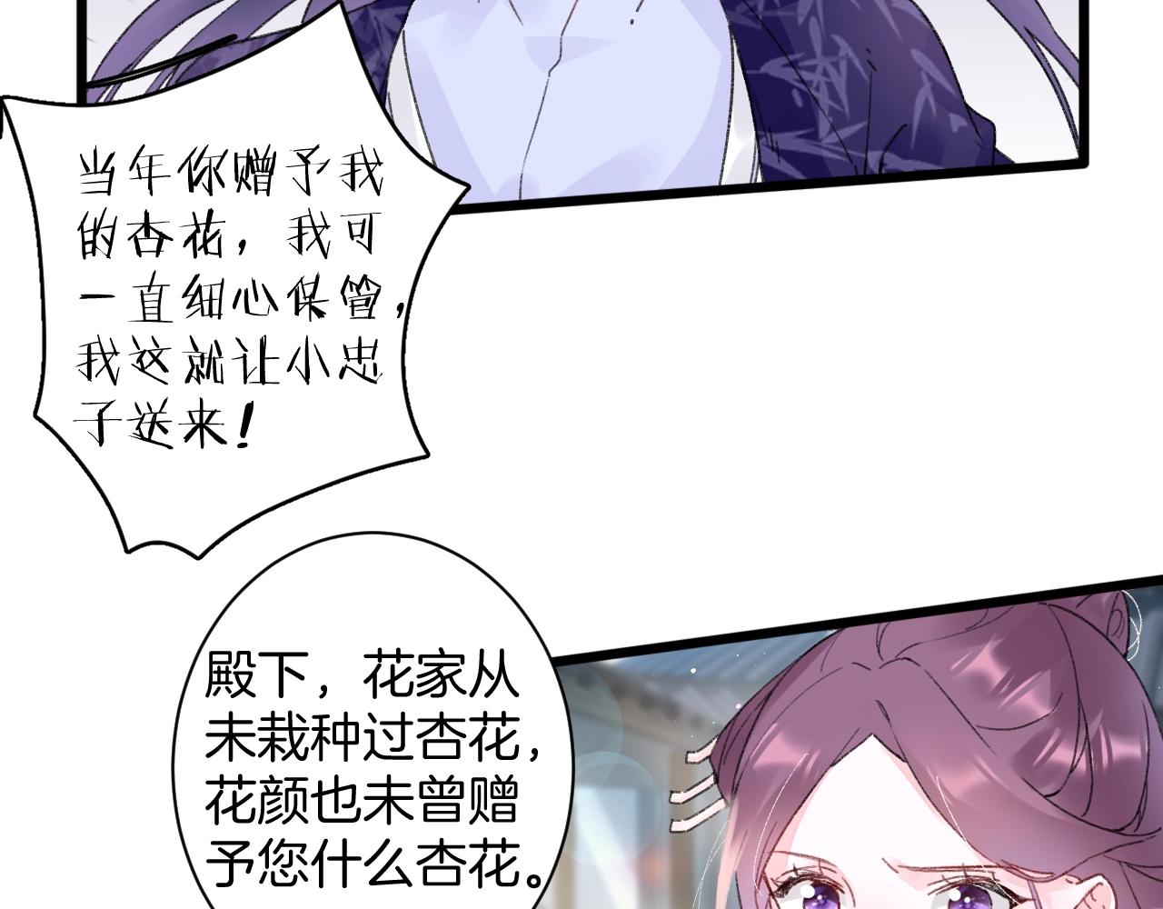 第三季第7话 现实还是噩梦？！44
