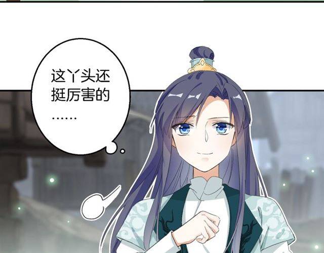 第44话 五年前的洪水之灾64