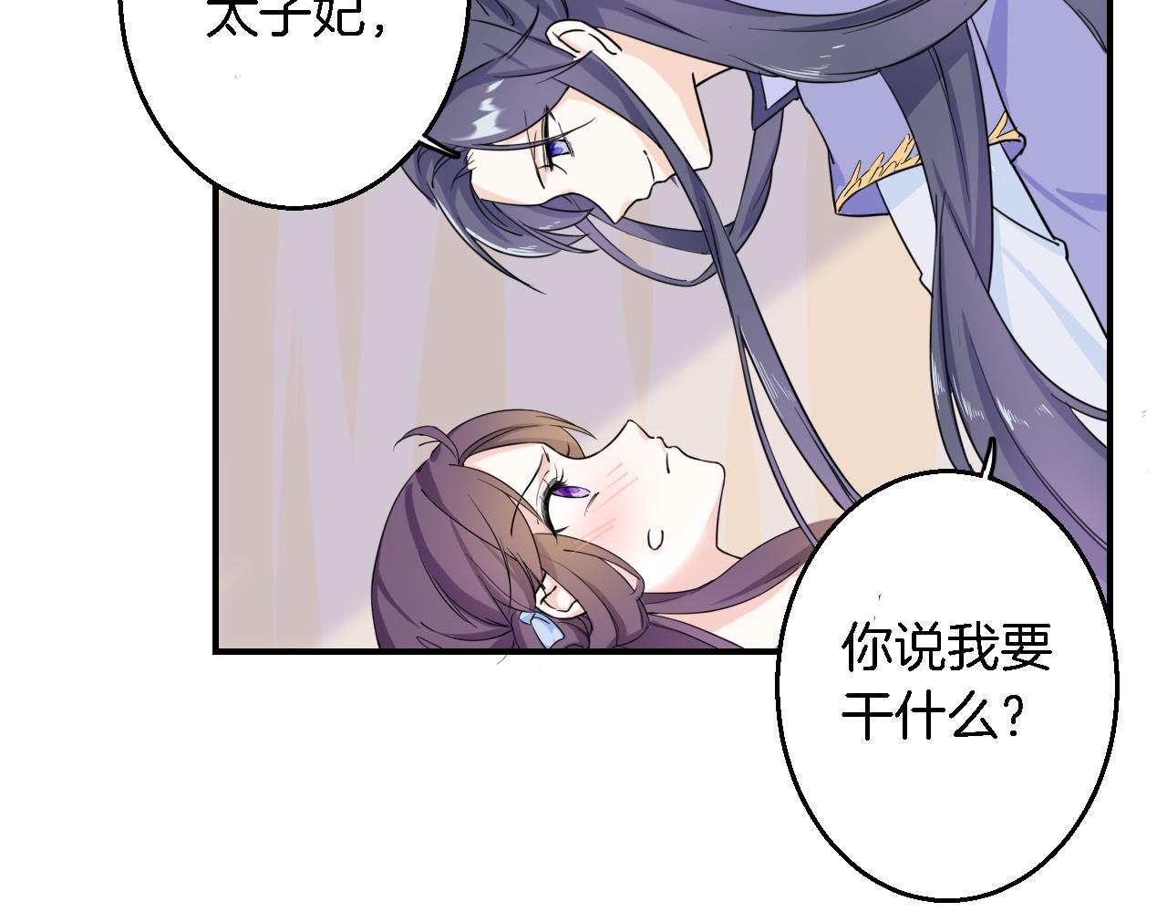第35话 强行带回房间！49