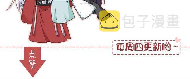第15话 醉了红颜73