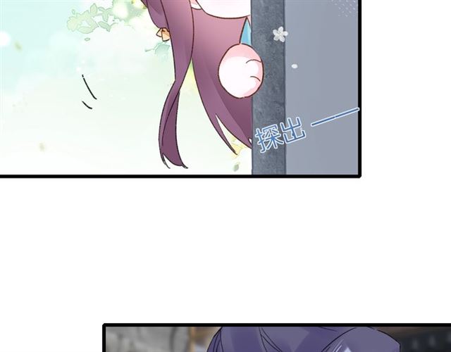 第48话 也有你吃醋的时候42